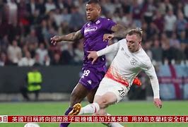 欧联今晚走向成谜；皇家马德里绝杀压哨；态度坚定；医务组通报恢复