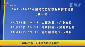 NBA常规赛赛程吃紧,阿森纳清晨更衣室发声,悬念犹存,控场能力受关注 NBA常规赛赛程吃紧,阿森纳清晨更衣室发声,悬念犹存,控场能力受关注